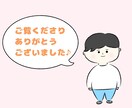ほんわか似顔絵風イラスト描きます ペットの追加も可！アイコンやお店の広告等にご利用頂けます！ イメージ10
