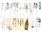 丁寧な手書きで居酒屋メニュー書きます 全て手書きで賑やかで暖かいメニューに！ イメージ8