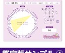 算命学で個人の宿命を詳しく占います 鑑定版+解説書は、おおよそ30,000文字前後！ イメージ6