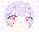 ゆるっと可愛い！ドアップSNS用アイコン作ります SNSなどでインパクトあるアイコンが欲しい方に イメージ1