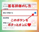 女性の多い職場！ゴタゴタに疲れた気持ちに寄添います 価値観/愚痴/悩み/頑張ってるあなたのお話し優しく聞きます イメージ3