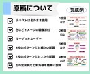 canvaで図解作成します Twitter、noteのアイキャッチ画像 イメージ3