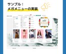 Shopifyカスタマイズ・修正何でもやります Shopifyのプロがデザイン/機能開発/カスタマイズ対応！ イメージ9