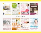 反響が出る!!見やすく伝わるチラシを制作します 初回デザイン２案提案！好きなデザインから選べます イメージ6