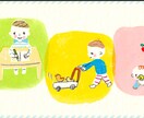 現役保育士が子育て・発達等の相談や愚痴聞きます 子育てって色々悩みますよね　愚痴や悩み聞きますよ！ イメージ1