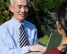 個性を活かした職場リーダー育てます 型にハマらない職場マネジメント イメージ3