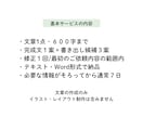 元保育士が保護者に伝わるおたより文を整えます 箇条書き・メモでOK｜3〜4歳児・行事案内・クラスだより対応 イメージ4