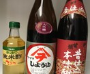 ホンモノの和食基本調味料の選び方！を教えます 調味料を良質な物に変えるだけで、料理を格段に美味しくします！ イメージ1