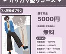 塗り方選べる！ダークかわいいイラストを制作します 商用OK！アイコン・一枚絵・動画・グッズなど なんでも対応可 イメージ8