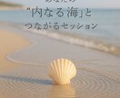 チャット専門：カルマの糸ほどき精神セッションします 暗闇の奥に眠る光を、一緒に見つけませんか？｜家系×内観×癒し イメージ1