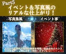 あなたが思い描く理想のAI画像、プロが形にします 【修正無制限】一万枚以上の生成実績！“理想の1枚”を作ります イメージ6