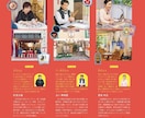 祈・開運招福！一生を守護する産土神をお調べします 横浜中華街で人気のおばちゃん鑑定士が霊視します。 イメージ2