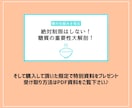 ママに絶対知ってほしい健康についてお伝えします 健康に必要な基本である○○○○○を現役理学療法士がお伝え！ イメージ6