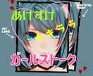 女子限定❣️あなたの今の素直な気持ち聞きます 友達に話すのとはちょっと違う★本当の意味で気を使わない友達★ イメージ3