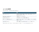 神社の年中行事・ご祈祷の紹介記事を6本書きます 七五三・厄除け・年中行事を参拝者の言葉で6本 イメージ5
