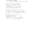 LP原稿のたたき台を即日で作成します AI活用で10パターンのLP原稿のたたき台を高速納品 イメージ5
