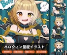 ハロウィン量産イラストお描きします 商用利用含む◎1枚絵と透過画像どちらも納品します！ イメージ1