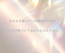 何年も悩んでしまう親子関係。心のもやもや解消します 親への気持ちを整理して解きほぐし、あなたのための人生へ✨ イメージ8