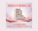満月の日に子宝運アップの遠隔ヒーリングを行います 満月のパワーを取り込んで遠隔ヒーリングを行います イメージ3