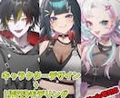 イラスト制作からモデリング迄対応致します 一括モデル制作をおまかせしたい方におすすめします イメージ1