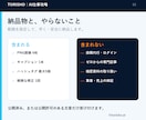 既存文章をInstagram投稿6枚に整えます ブログや台本を投稿画像6枚＋キャプションへ変換 イメージ3