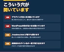 外から狙われる穴がないか毎月調べます 更新は最新。それでも穴が2つ開いていました イメージ3