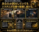 デジタル資産『BLACK BOX』で収入源増やます 〜即出品可能なデジタル資産をあなたのスマホに〜 イメージ7