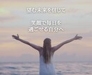 友人関係、ママ友との悩み、何でもお話お聴きします どんな悩みでも吐き出して！一緒に解決の道へ進みましょう イメージ8