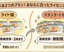 チャプター付き動画プレイヤー導入・設定します Webサイトに チャプター付き動画プレイヤー を導入したい！ イメージ6