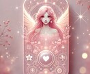 お相手様のお気持ちを視ます ♡片思い…心の奥深くまで霊視で読み解きます♡ イメージ1