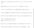 あなたのために短歌を詠みます 星空からこぼれ落ちたような輝きを31文字でそっと拾います イメージ2