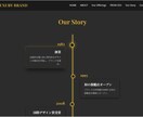 プロ作成のホームページのモニターを募集します モニターとして掲載させていただく、HPを制作します。 イメージ5