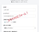 問い合わせをスプレッドシートで一元管理できます 対応漏れ・属人化を防ぎ、スパムもブロックし業務を効率化可能！ イメージ2
