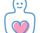 高校生があなたの愚痴や悩みなど聞きます 新たな1歩を一緒に進みませんか？ イメージ1