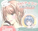 ふんわり優しいSNSアイコンお描きします 丁寧なヒアリングで、あなたらしい「かわいい」を形にします♪ イメージ1