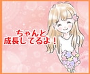 医療職専用♡仕事で疲れた心に寄り添います 仕事の悩み・愚痴・相談…たまったストレス発散しましょう！ イメージ6