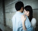 複雑/秘密/本音/アナタの恋愛ズバッと鑑定します 複雑/秘密/回りには言えない恋を鑑定/霊感/不倫/歳の差 イメージ8