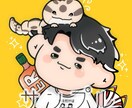 あなただけの、愛らしい世界観をカタチにします 活動者様のキャラクター、SNSアイコン、グッズ用イラスト イメージ2