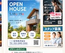 お店やイベントのチラシを作成します 集客・告知に！見やすく伝わるデザイン イメージ5