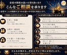 相手の気持ち・すれ違う理由・今後を深く占います 今の気持ちだけで終わらず、二人の現在地から今後を読み解きます イメージ2