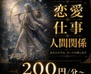 AIとタロットで心の声を読み解きます 言葉にならない想いを、一緒に紐解きましょう イメージ1