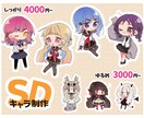 かわいいデフォルメイラスト描きます アイコン、サムネ、グッズにも最適！ イメージ3