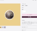 WiXで高品質なオリジナルHPを作成します 丁寧・真摯・迅速な対応でお客様の要望に合わせたHPを作成！ イメージ8