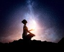 子宝専用⭐︎霊感霊視で鑑定します 普段は話せないことも話して大丈夫♡ イメージ1