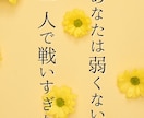 諦められない恋愛を抱える方へ！夢を叶えます 片思いを叶える“魔法”のメソッドがここにあります！ イメージ7