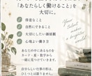 今の仕事・適職・自分らしい働き方を読み解きます カード×星×数字から、あなたの才能とこれからの方向性を鑑定 イメージ5