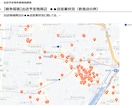 創業融資調達・事業成功につながる市場調査致します リアルビジネスの創業融資・起業に必要な市場環境調査 イメージ3