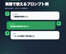 経営者向けにAI活用法をご提案しますます ChatGPT・Claudeの選び方から使い方まで整理します イメージ3