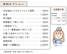 商用利用OK◎シンプル可愛い人物イラスト描きます 顔出しなしでもあなたらしさが伝わるイラストに仕上げます イメージ6