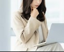 派遣社員として働く方のお悩みを伺います 一人で悩まないで！元派遣社員なのでご安心して話して下さいね イメージ5